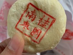 -大桥道食品商店(咸阳路店)