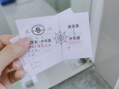 -武汉关码头(轮渡站)