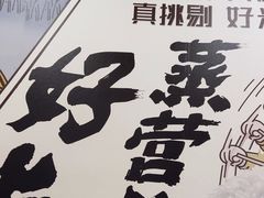 -真功夫(大德路店)