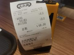 -大家乐(广州中华广场店)