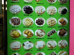 -师任堂韩式食品(总店)