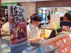 -西树泡芙(静安大悦城店)