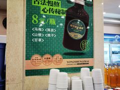 -老刘家永盛斋·传统泡馍(东关南街店)