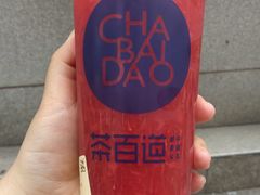 草莓小西米-茶百道(新城市广场店)