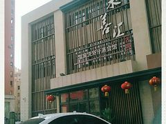 -水善汇温泉洗浴汗蒸会馆(中泽城店)