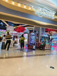 -多奇妙乐园·淘气堡·电玩·抓娃娃(海口吾悦店)