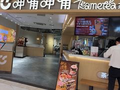-呷哺呷哺 蔬菜畅吃(新中关购物中心店)