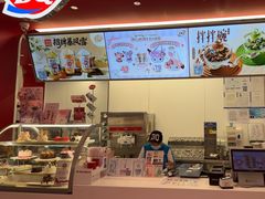 -DQ·蛋糕·冰淇淋(五棵松万达店)