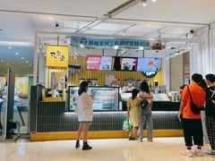 -丸摩堂鲜果茶(九方店)