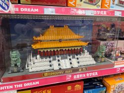 -玩具反斗城(万象汇店)