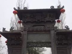 -大槐树寻根祭祖园