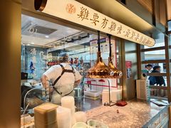 -小荔园·粤菜小馆(美的悦然广场店)