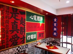 -杨记跷脚牛肉面(下元店)