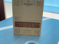 -辽宁省博物馆观众餐厅