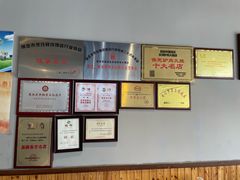 -永茂驴肉(莲池南大街总店)