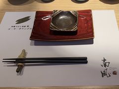 -南风(淮海街店)
