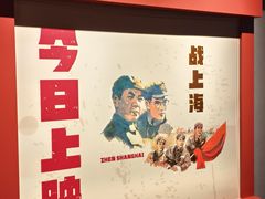 -沪东工人文化宫