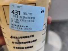 -瑞幸咖啡(星辉中心店)