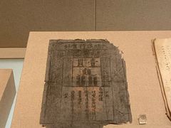 -安徽省地质博物馆