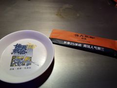-伟大航路烤鱼(迅驰广场店)