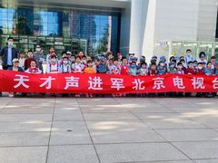 -天才声少儿口才培训中心(世纪金源店)