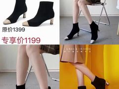 -伊势丹(现代城店)