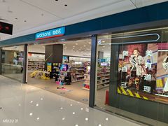 -万达广场(梁溪店)