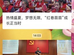 -毛泽东同志旧居