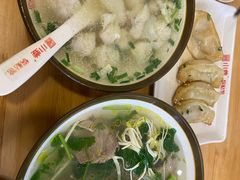牛肉粉丝汤-小姜锅贴(凤凰街店)