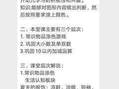 -小问号·科学启蒙·逻辑思维·阅读素养·口才演讲(杨浦合生汇中心)