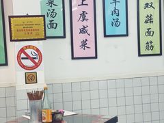 -逸桂禾面馆
