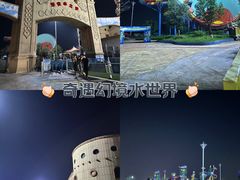 -华安水之梦水上乐园