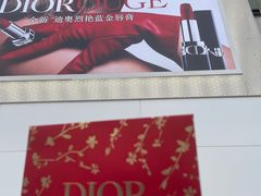 -Dior迪奥(上海世茂广场店)