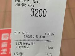 -肯德基(万科广东路店)