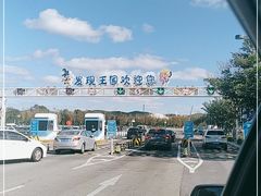 -大连海昌发现王国主题公园