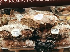 -PAPER STONE BAKERY(天环店)