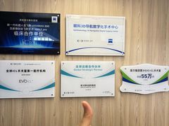 -昆明爱尔眼科医院