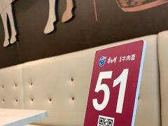 -康师傅私房牛肉面(马泉营奥莱店)