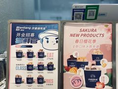-汴梁徐先生厚切炒酸奶(西街店)