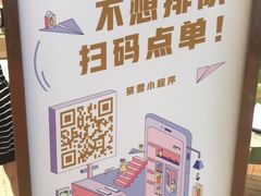 -奈雪的茶(凯德新都心店)