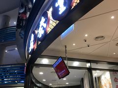 -鼎泰丰(云顶高原店)