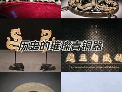 -湖北省博物馆