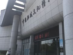 -中国船政文化博物馆