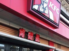门面-肯德基(国展店)