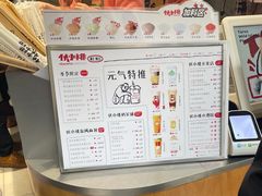 -伏小桃(明瓦廊店)