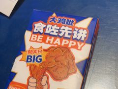 -伯友茶记(中华广场店)