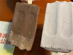 美派巧克力-康乐