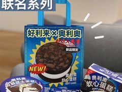 -好利来(永安道店)