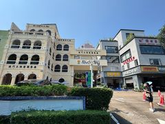 -澳门木偶葡国餐厅(珠海店)