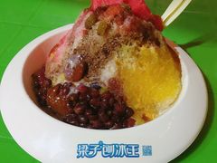 什锦刨冰-梁子刨冰王&梁小糖(王顶堤店)
